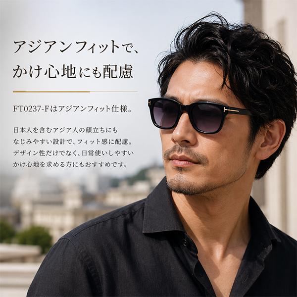 TOM FORD（トムフォード） サングラス FT0237-F-5101B スノードン