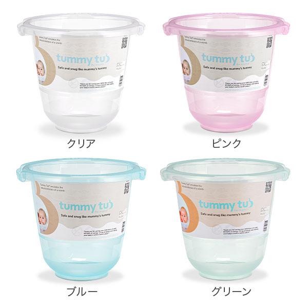 今ならポイントUP 【並行輸入品】 在庫限り タミータブ Tummy Tub ベビーバス 赤ちゃん 新生児 お風呂 乳幼児 沐浴 ベビー用品 出産祝い | Tummy Tubs | 06