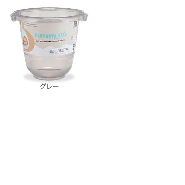今ならポイントUP 【並行輸入品】 在庫限り タミータブ Tummy Tub ベビーバス 赤ちゃん 新生児 お風呂 乳幼児 沐浴 ベビー用品 出産祝い | Tummy Tubs | 07