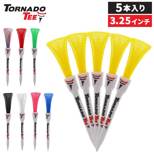 【並行輸入品】 トルネードティー Tornado Tee ドラコン ゴルフ ティー 5本入り 3.25インチ ゴルフティー 3.25" | 