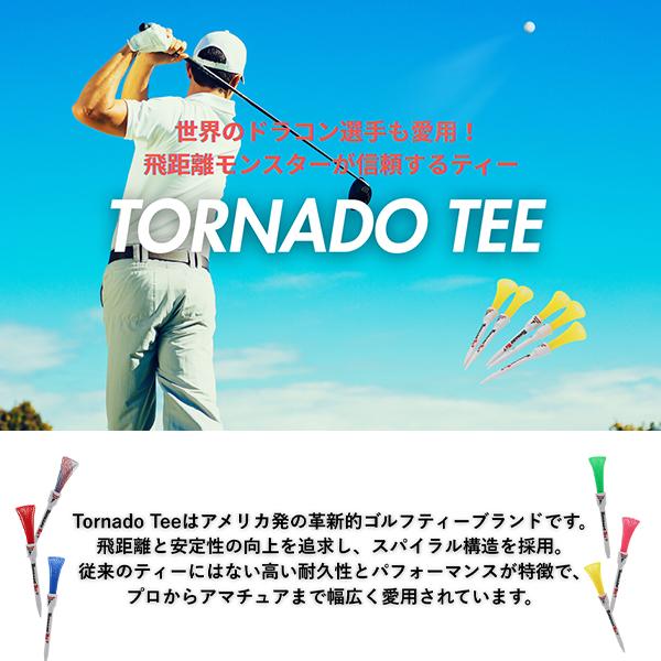 【並行輸入品】 トルネードティー Tornado Tee ドラコン ゴルフ ティー 5本入り 3.25インチ ゴルフティー 3.25" |  | 01