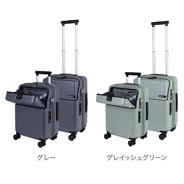 TRAVELIST スーツケース ファースト FIRST Sサイズ 35(43)L 機内
