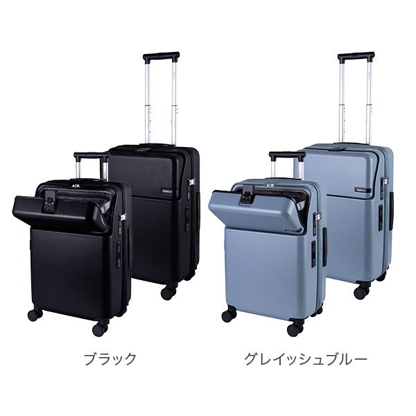 TRAVELIST スーツケース ファースト FIRST Mサイズ 51(61)L フロント