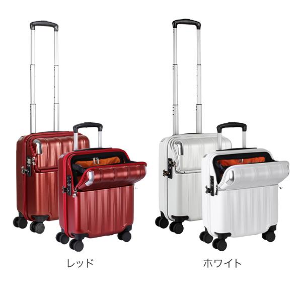TRAVELIST スーツケース レスト SSサイズ 23L 機内持ち込み フロント