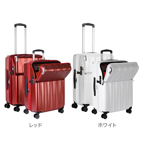 TRAVELIST スーツケース レスト Mサイズ 60(71)L フロント