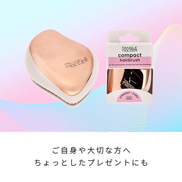 TANGLE TEEZER（タングルティーザー） 今ならポイント超還元 【並行