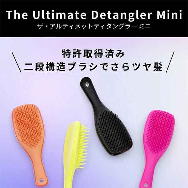ヘアブラシ 【mini】 TANGLE TEEZER（タングルティーザー） 【並行輸入品】 ザ
