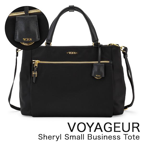 【美品】TUMI ボヤジュール シェリル ナイロン トートバッグ ビジネスバッグ TUMI（トゥミ） 【並行輸入品】 ヴォヤジュール「シェリル」スモール