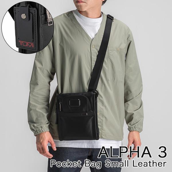 TUMI（トゥミ） GWも休まず配送 【並行輸入品】 ショルダーバッグ