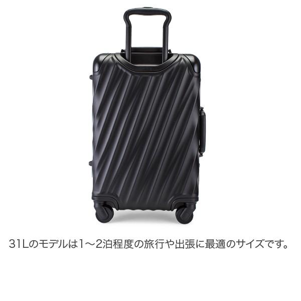 トゥミ スーツケース 31L 4輪 インターナショナル・キャリーオン