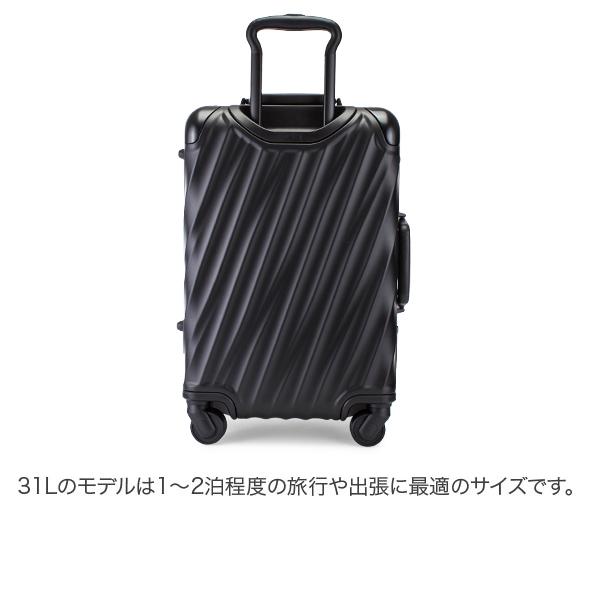 TUMI \GWも毎日配送ですぐに届く/ トゥミ スーツケース 31L 4 TUMI \GWも毎日配送ですぐに届く/ トゥミ スーツケース 31L 4