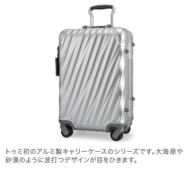 TUMI トゥミ スーツケース 31L 4輪 インターナショナル TUMI トゥミ スーツケース 31L 4輪 インターナショナル