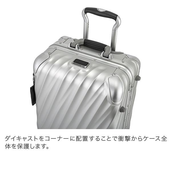 TUMI シルバーキャリーケース 中型