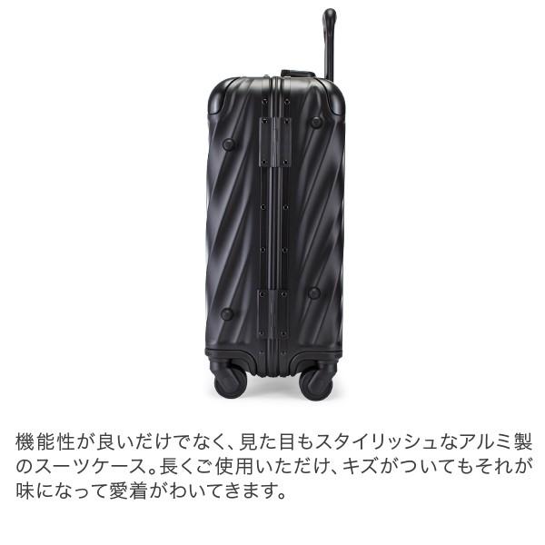 廃盤　TUMI トゥミ　キャリーケース　スーツケース　ブラック　22021DH トゥミ TUMI 22024 ブラック スーツケース キャリーケース