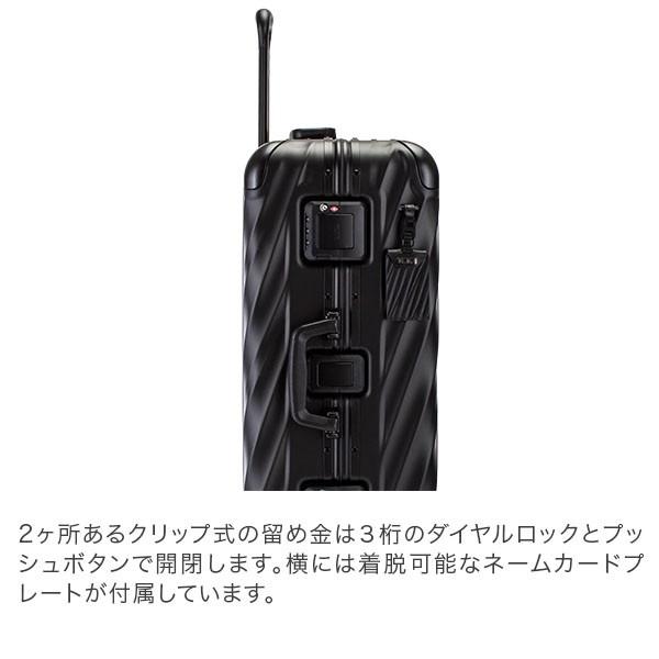 TUMI トゥミ スーツケース 55L 4輪 ショート・トリップ TUMI トゥミ スーツケース 55L 4輪 ショート・トリップ