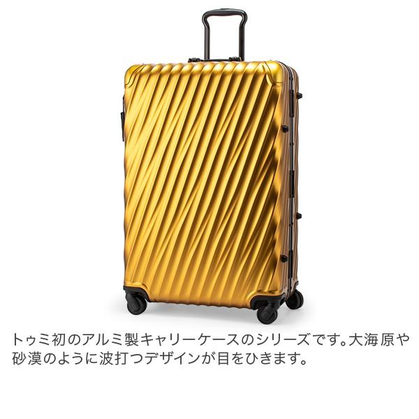 【新品未使用】TUMI エクステンデッド・ドリップ 84L 楽天市場】トゥミ TUMI スーツケース 84L 送料無料