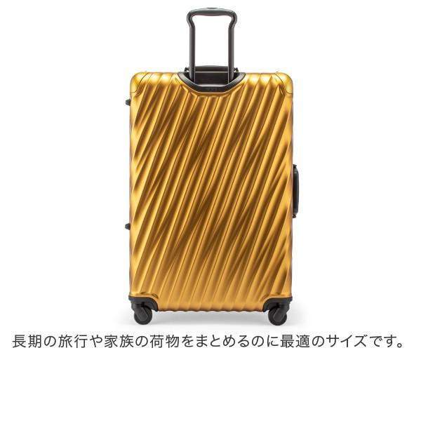 超希少 機内持ち込み可 TUMI 4輪 キャリーケース 19 DEGREE TUMI スーツケース 19 DEGREE インターナショナル・エクスパン