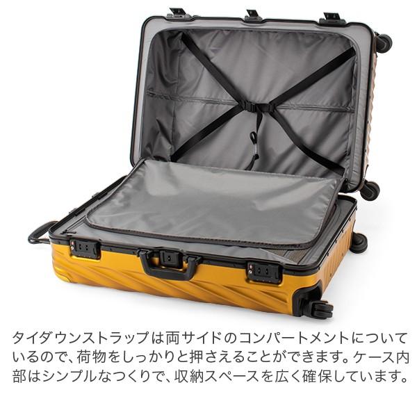 TUMI 19DEGREE 35L 機内持込 4輪 TSAロック 美品　トゥミ トゥミ TUMI スーツケース 35L 4輪 19 Degree Aluminum