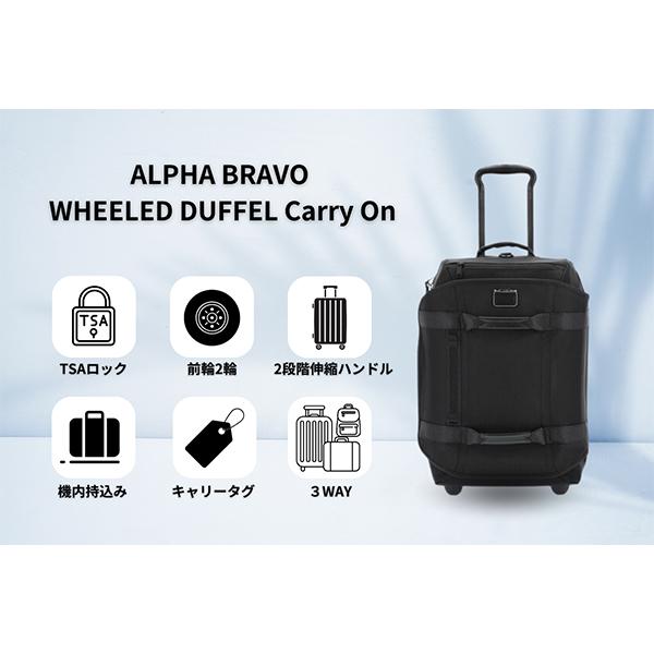 TUMI トゥミ スーツケース バックパック 機内持ち込み ALPHA TUMI トゥミ スーツケース バックパック 機内持ち込み ALPHA