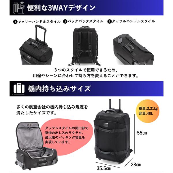 TUMI トゥミ スーツケース バックパック 機内持ち込み ALPHA TUMI トゥミ スーツケース バックパック 機内持ち込み ALPHA