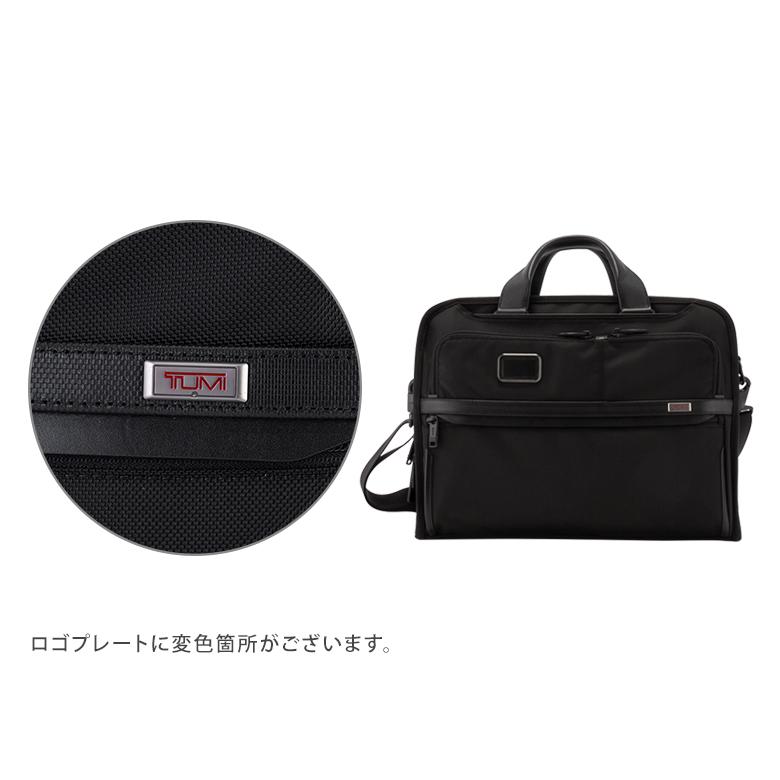 TUMI（トゥミ） 【並行輸入品】 訳あり ビジネスバッグ オーガナイザー