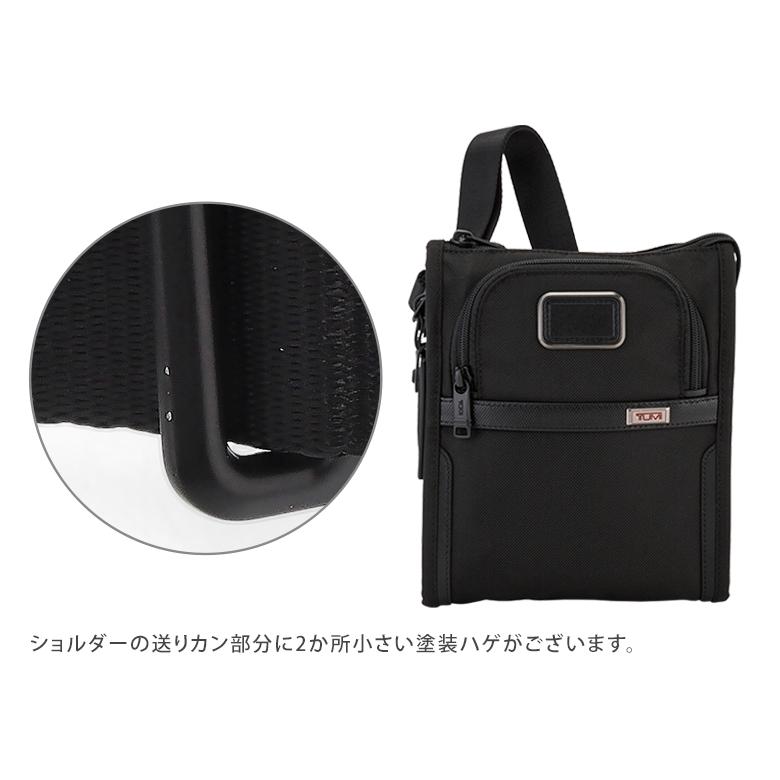 TUMI（トゥミ） 【訳あり】トゥミ ショルダーバッグ ALPHA 3 ポケット