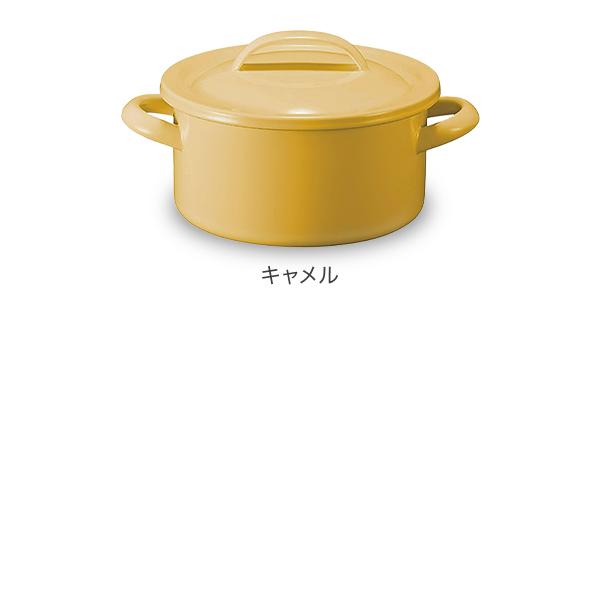 新品・未使用品 月兎印 キャセロール キャメル 19センチ 両手鍋 箱付き