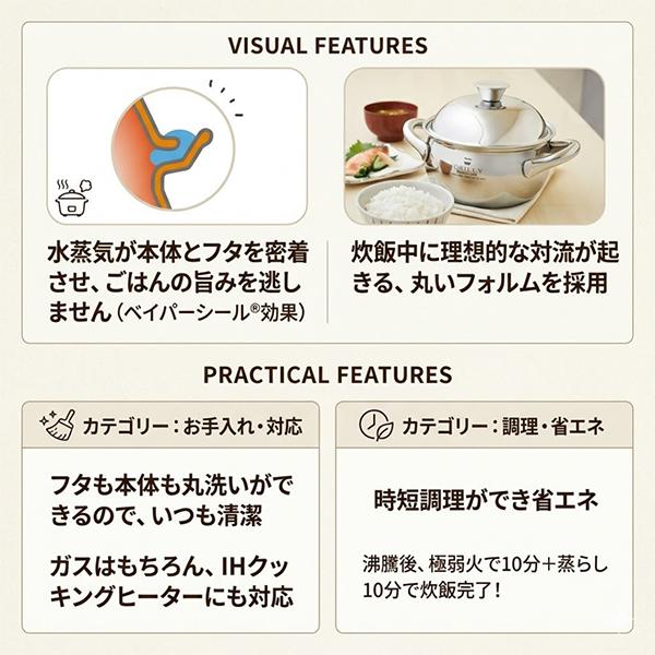 ビタクラフト Vita Craft ごはん鍋 3合炊き IH ガス火 3850 完全5層構造の画像