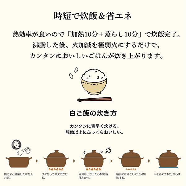 ビタクラフト Vita Craft ごはん鍋 3合炊き IH ガス火 3850 完全5層構造の画像
