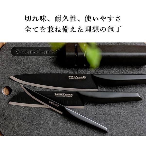 ビタクラフト プロ Vita Craft THE SANTOKU BLACK （三徳ナイフ