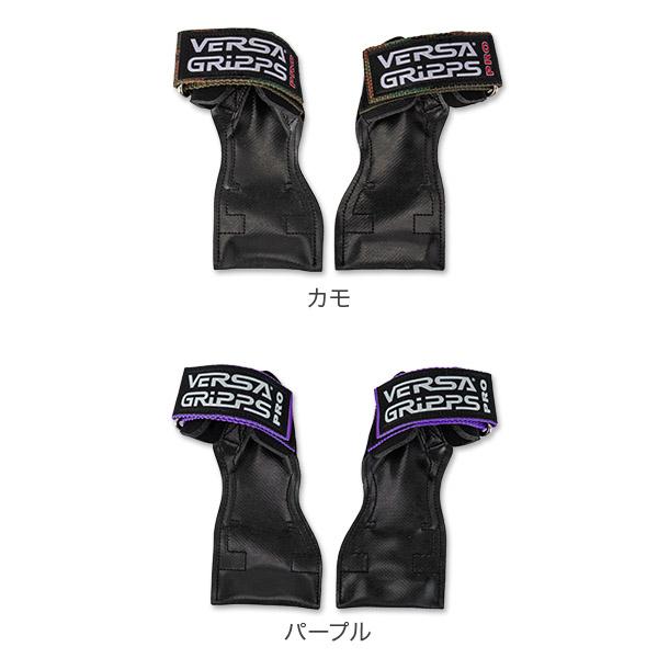 パワーグリップ 懸垂 グローブ チンニング Versa Gripps バーサ パワーグリップ 懸垂 グローブ チンニング Versa Gripps バーサ