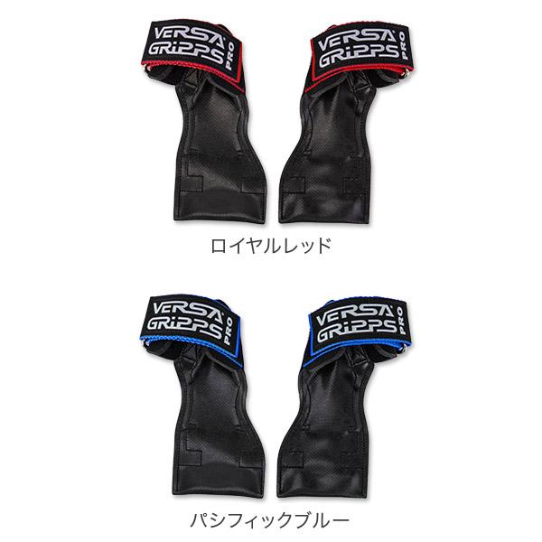 パワーグリップ 懸垂 グローブ チンニング Versa Gripps バーサ パワーグリップ 懸垂 グローブ チンニング Versa Gripps バーサ