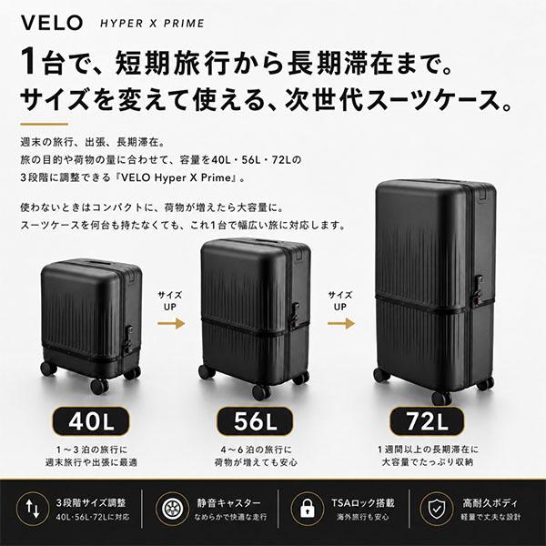AMERICAN TOURISTER（アメリカンツーリスター） ベロ VELO Hyper X