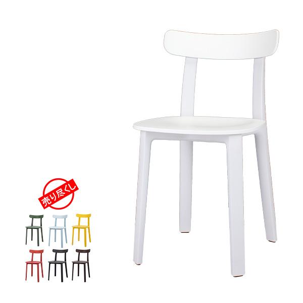 売り尽くし ヴィトラ Vitra オールプラスチックチェア イス 椅子 All Plastic Chair ダイニングチェア おしゃれ カフェ  シンプル デザイン :VRA-69:GulliverOnlineShopping Yahoo!店 - 通販 - Yahoo!ショッピング