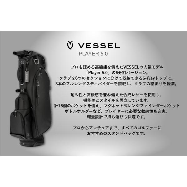 VESSEL GWも休まず配送 【並行輸入品】 ベゼル VESSEL Player 5.0
