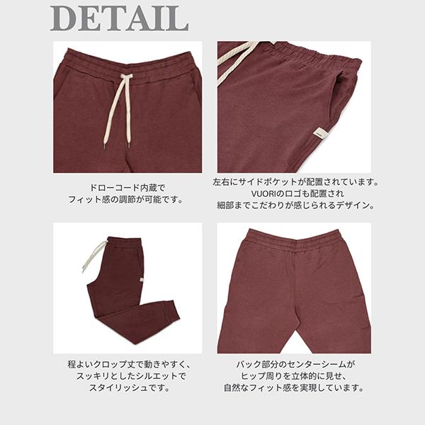 並行輸入品】 ブオリ ヴオリ Vuori ジョガーパンツ レディース