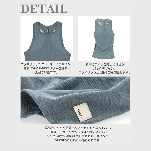 並行輸入品】 ブオリ ヴオリ Vuori タンクトップ レディース 