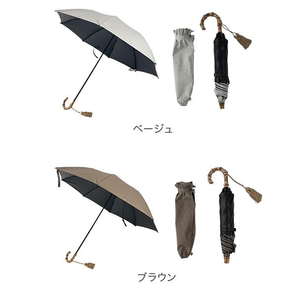 WAKAO（ワカオ） 遮光・遮熱晴雨兼用折り畳み傘 9418 日傘 雨傘 UV