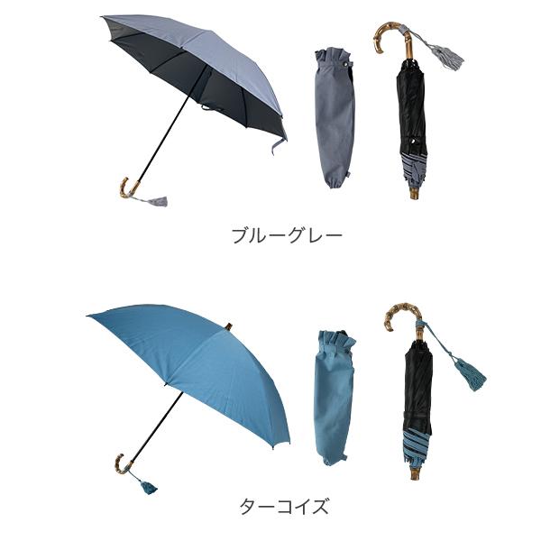 WAKAO（ワカオ） 遮光・遮熱晴雨兼用折り畳み傘 9418 日傘 雨傘 UV