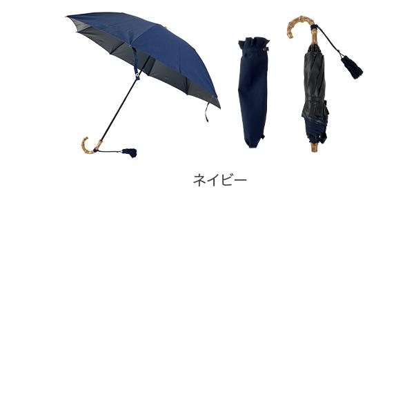 WAKAO（ワカオ） 遮光・遮熱晴雨兼用折り畳み傘 9418 日傘 雨傘 UV