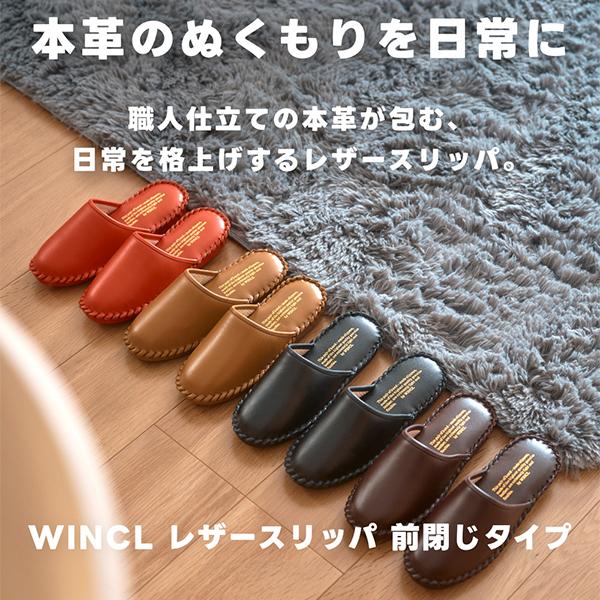 ウィンクル WINCL レザースリッパ Leather Slippers 22.5〜26.5cm 本革