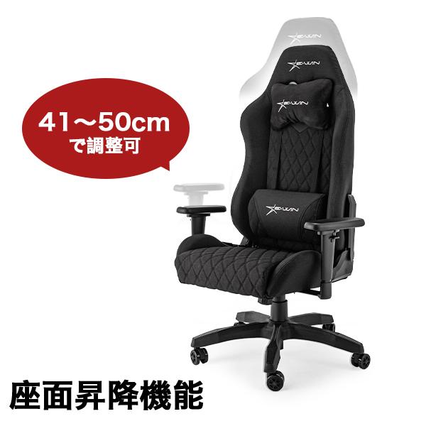 月末月初ポイントUP 【並行輸入品】 【前傾チルトなし】 E-WIN 