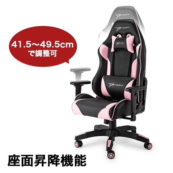 並行輸入品】 【前傾チルトなし】 E-WIN ゲーミングチェア オフィス 