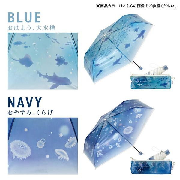 4996 W.P.C8本 傘　未使用品　ダブルピーシー　バラ売り不可　WPC Wpc. 最大37%☆8/11迄 ダブリュピーシー 傘 Wpc ビニール傘 旅