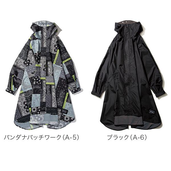 Wpc. KiU キウ ニュースタンダード レインポンチョ レインコート