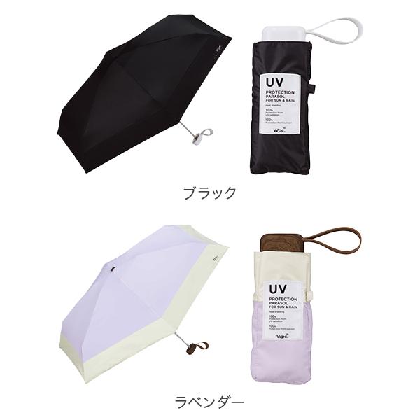 Wpc. 折りたたみ日傘 遮光切り継ぎtiny 晴雨兼用 折りたたみ傘