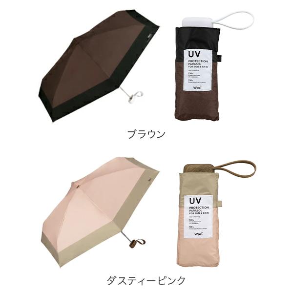 LOVEARY x Wpc. UVカット折りたたみ傘 Wpc. ダブリュピーシー チェリーミニ 折り畳み傘 晴雨兼用 UV