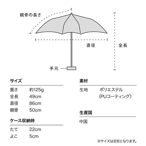 Wpc. 折りたたみ日傘 遮光軽量ソリッドmini 晴雨兼用 折りたたみ傘 折り畳み傘 超軽量125g 完全遮光 母の日 Wpc | Wpc. | 19