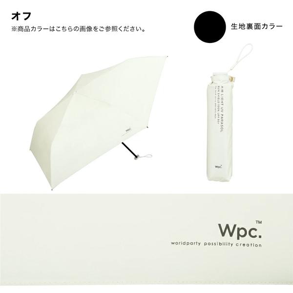 Wpc. 折りたたみ日傘 遮光軽量ソリッドmini 晴雨兼用 折りたたみ傘 折り畳み傘 超軽量125g 完全遮光 母の日 Wpc | Wpc. | 10