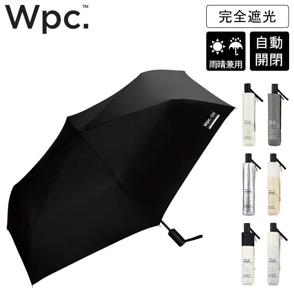 Wpc. ダブリュピーシー IZA Type Automatic 折りたたみ傘 晴雨兼用 男女兼用 ユニセックス メンズ Wpc | Wpc.